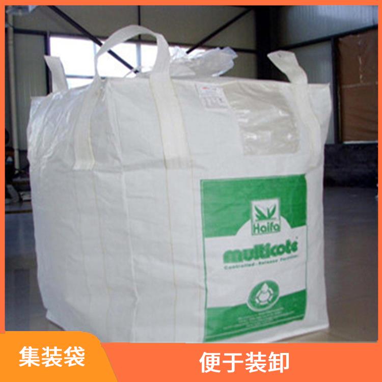 重庆市酉阳县创嬴集装袋代工 卷取整齐 是一种中型散装容器