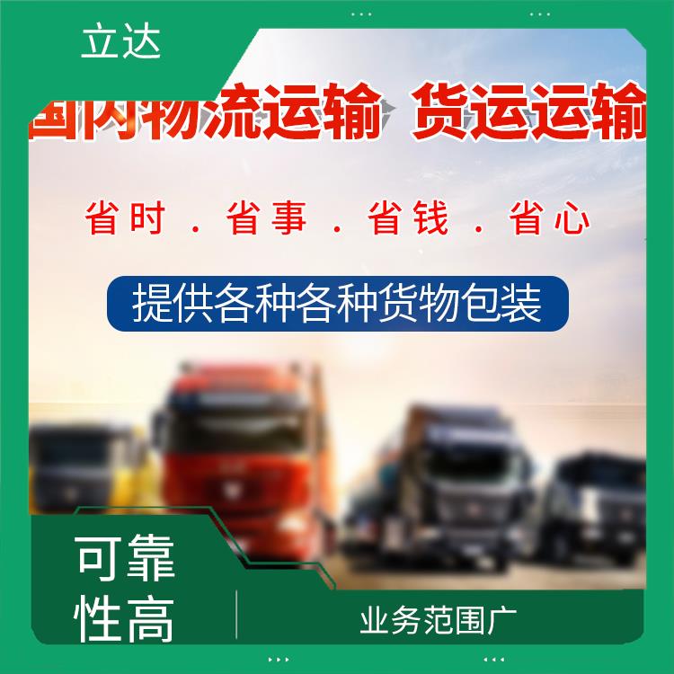 义乌到衡阳货运专线 方便快捷 路线熟悉时效性强