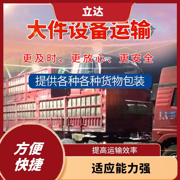 义乌到衡阳货运专线 方便快捷 路线熟悉时效性强