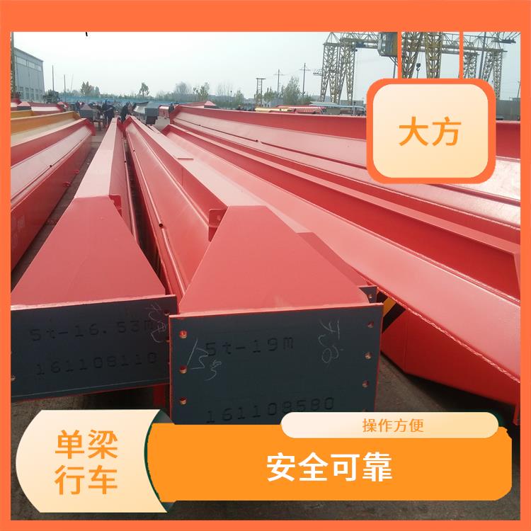 电动单梁起重机 维修方便 起重能力大