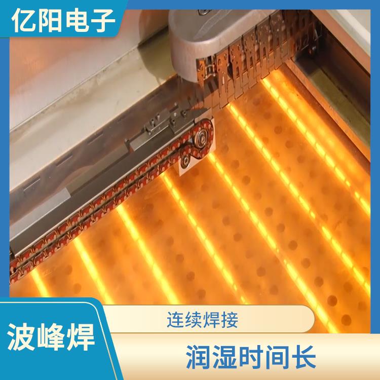 佛山 汽车电子波峰焊 自动同步PCB板 润湿时间长