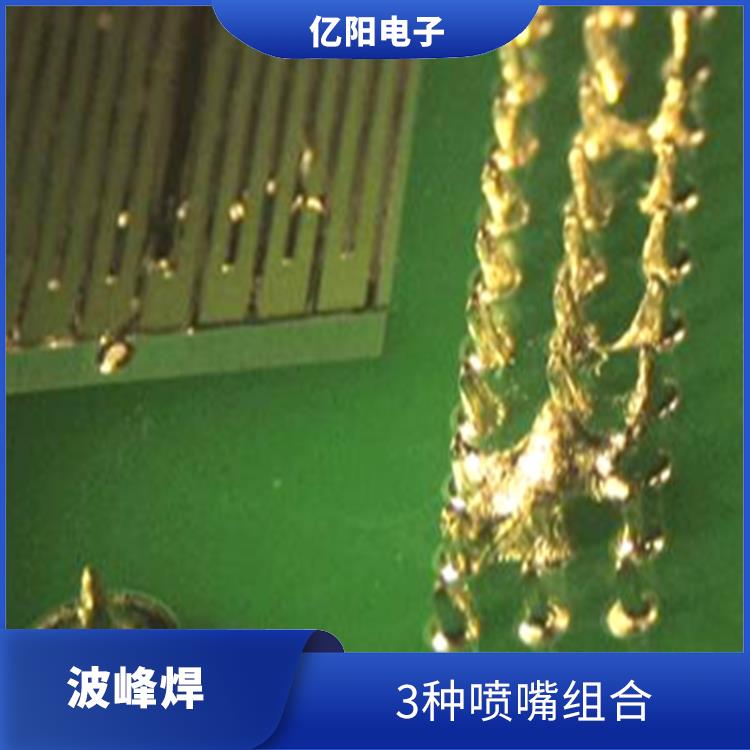 佛山 汽车电子波峰焊 自动同步PCB板 润湿时间长