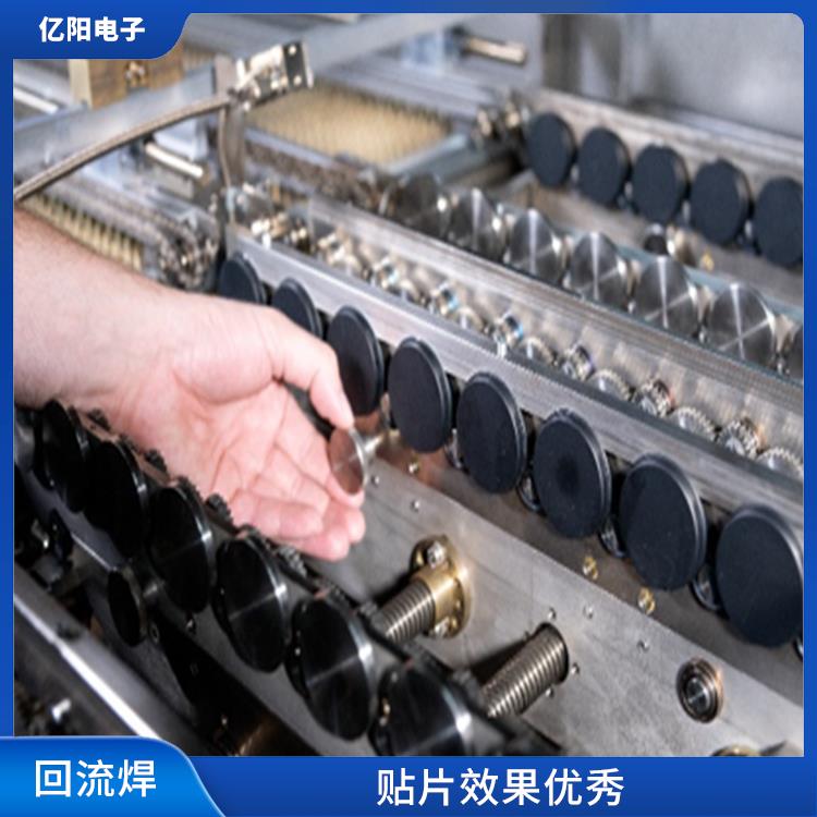 滁州 汽车电子回流焊 PLC程序控制 自带炉温时实监控系统