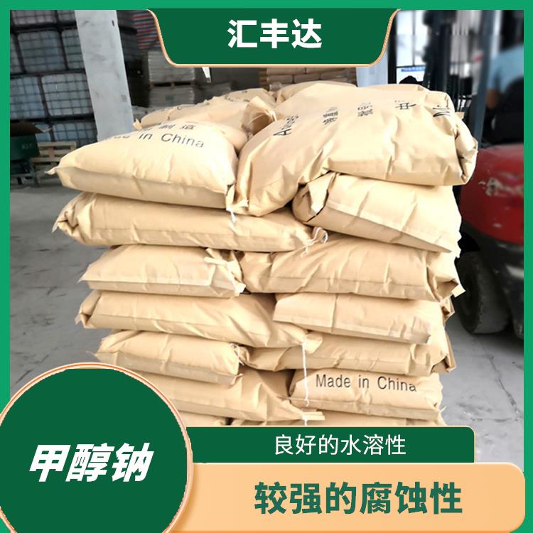 西安甲醇钠出售 较强的腐蚀性 白色晶体粉末