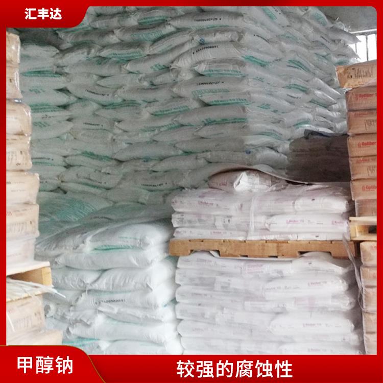 西安甲醇钠出售 较强的腐蚀性 白色晶体粉末