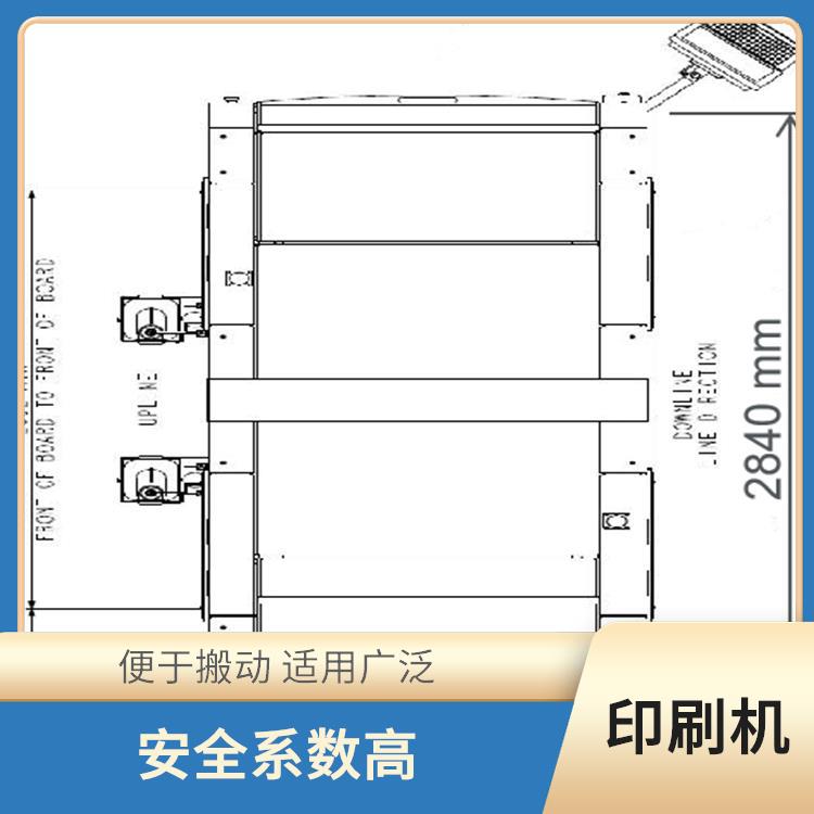 成都 MINI LED印刷机 安全系数高 便于搬动 适用广泛