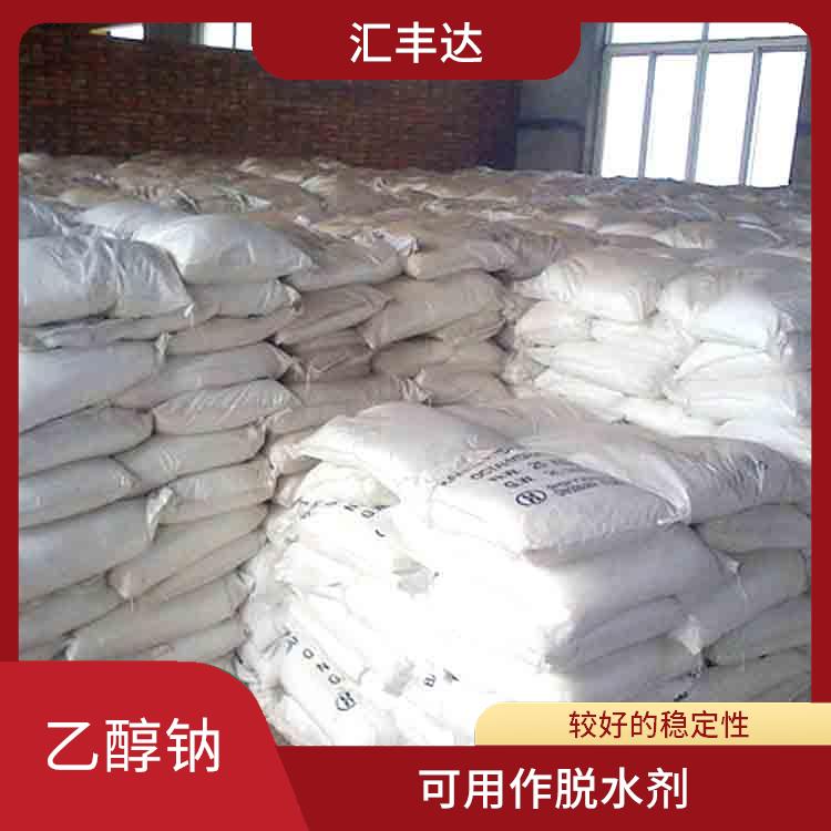 南京乙醇钠用途 应用广泛 白色固体可溶于水