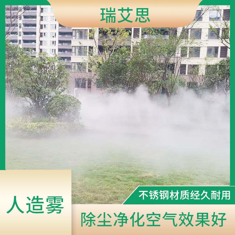 新疆园林雾化喷淋 增加空气湿度 增湿除尘功能好