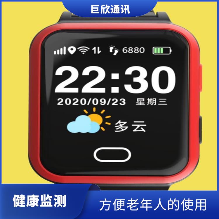 深圳智慧养老定位手表厂家 紧急呼叫 方便老人使用
