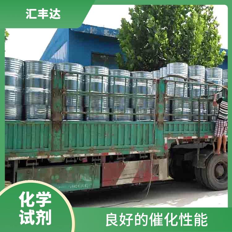 昆明过氧化苯甲酰供应 易于分解 对人体和环境的影响较小