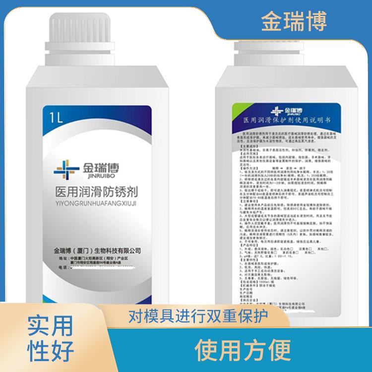 重庆医用设备除锈剂厂家 松动润滑 用于厌油模具防锈