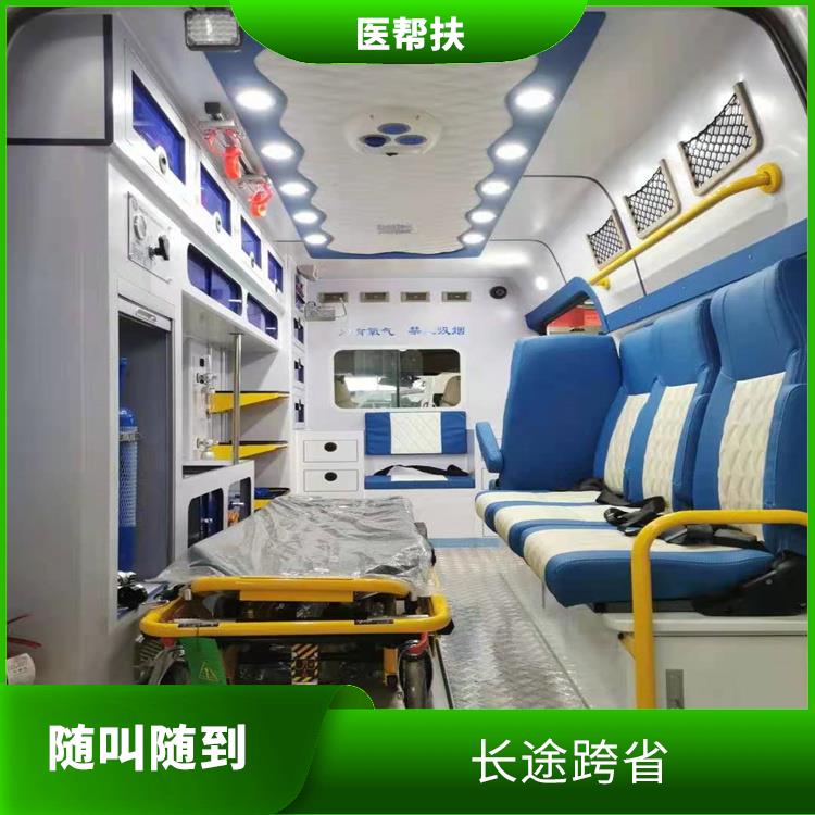 北京私人救护车出租费用 车型丰富 租赁流程简单