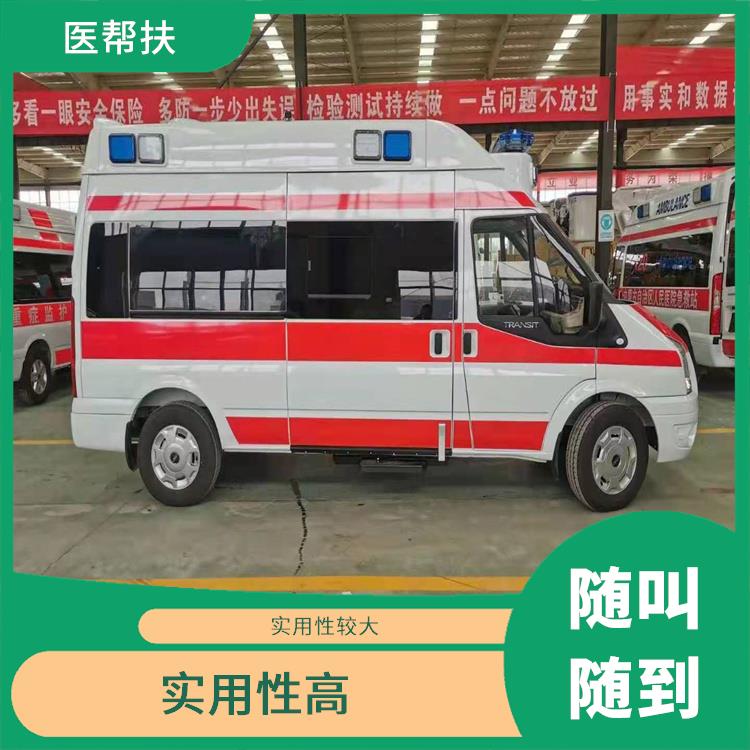 北京正规急救车出租 车型丰富 服务贴心