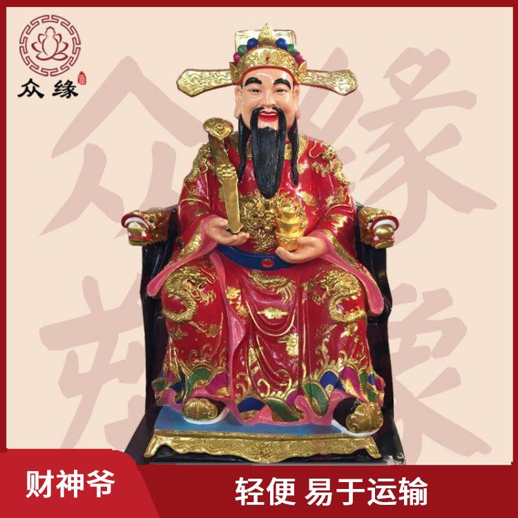 树脂财神爷神像 防水防潮 不易受到气候和环境的影响