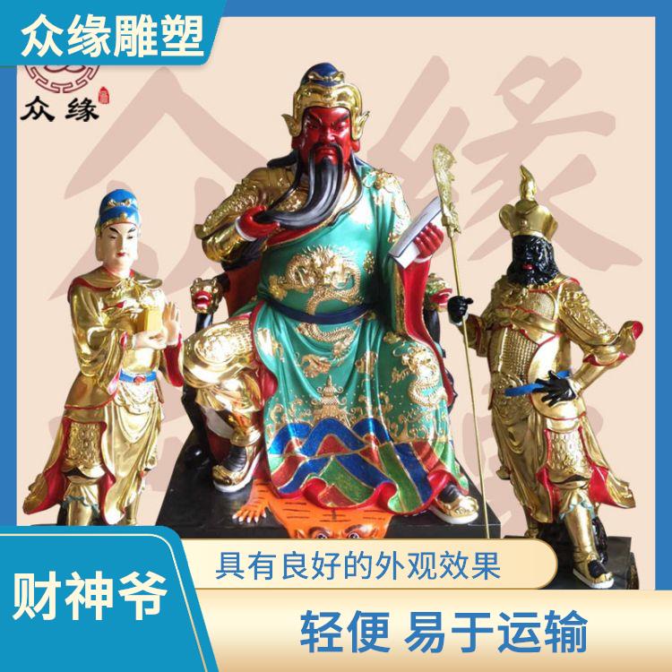 树脂财神爷神像 防水防潮 不易受到气候和环境的影响