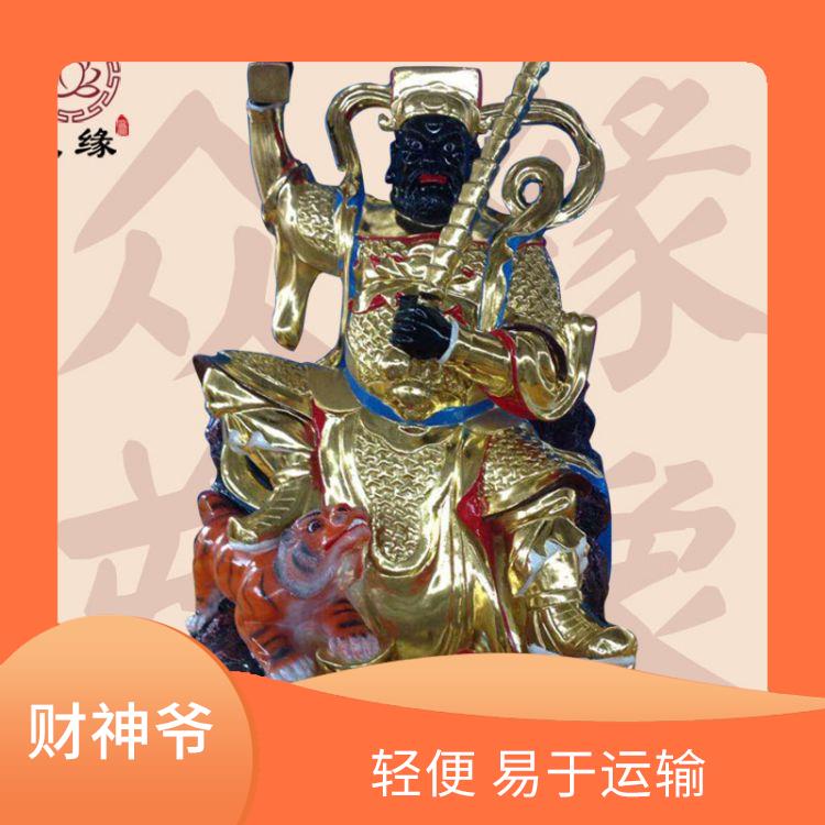 树脂财神爷神像 防水防潮 不易受到气候和环境的影响