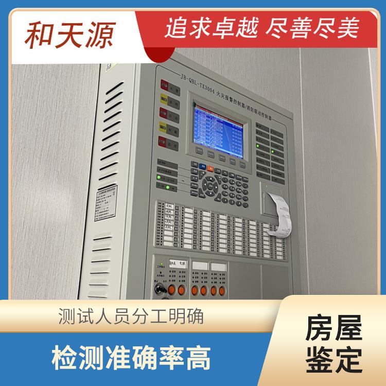 建瓯市房屋鉴定 房屋安全检测 检测项目广 检测流程正规严格