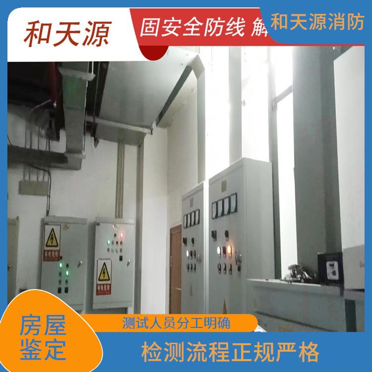 建瓯市房屋鉴定 房屋安全检测 检测项目广 检测流程正规严格