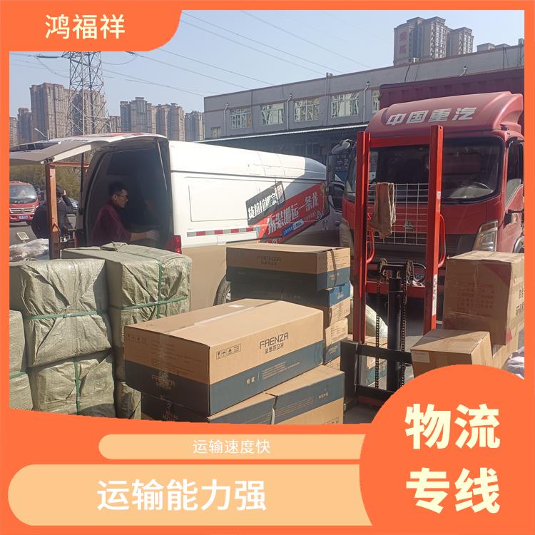 西安到鄂爾多斯物流專線 方便快捷