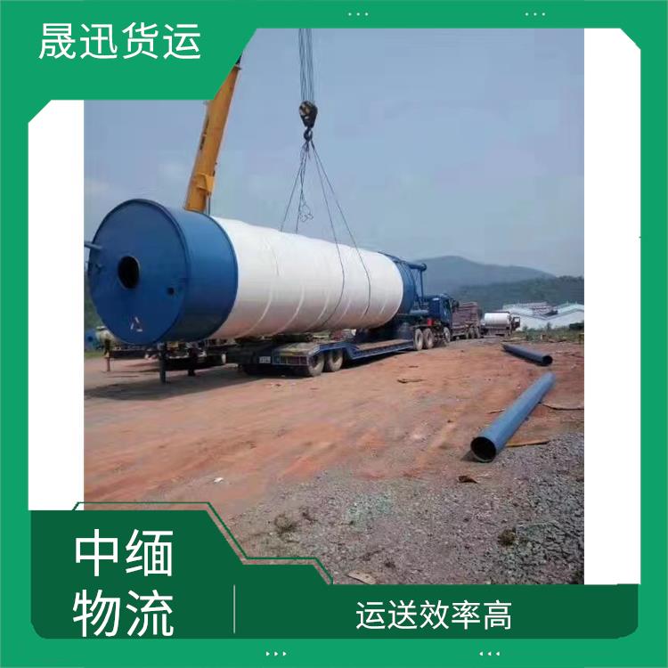缅甸跨境运输电话 信息化程度高 专线往返