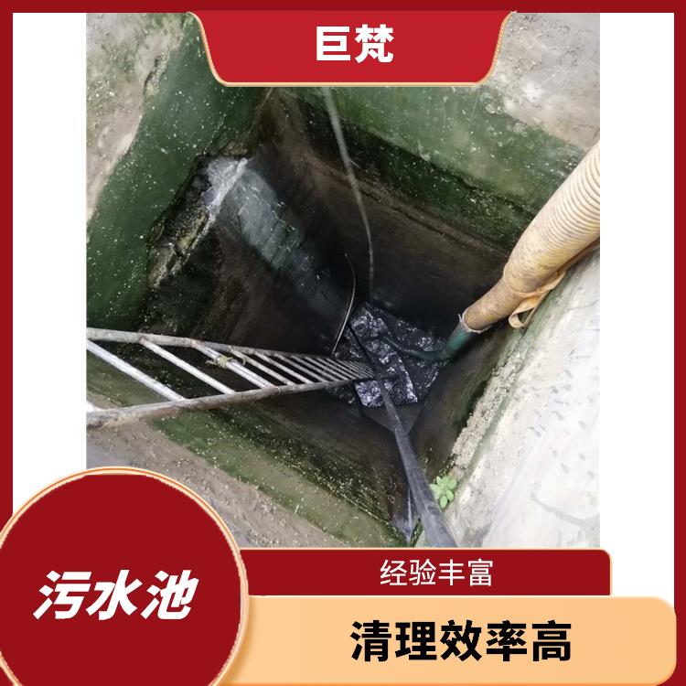 长宁区集水池清洗 青浦区污水池清理 施工规范化