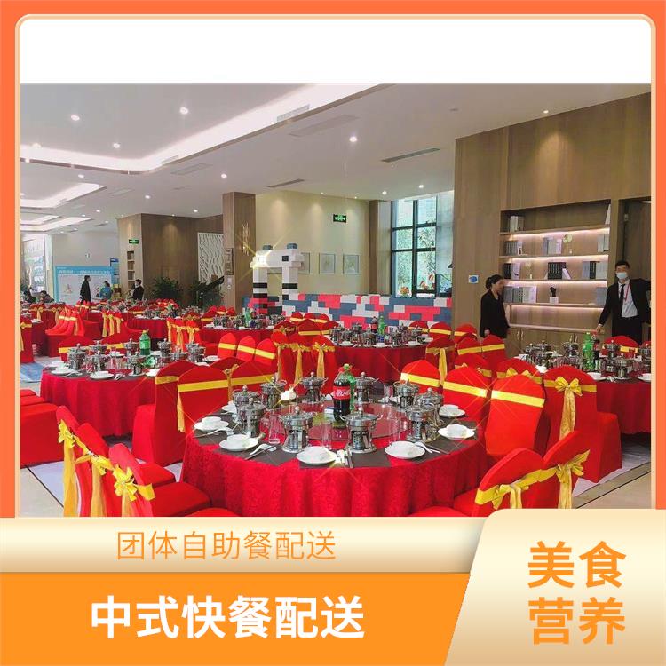 中式快餐配送 石岐食堂承包工作餐团餐配送服务