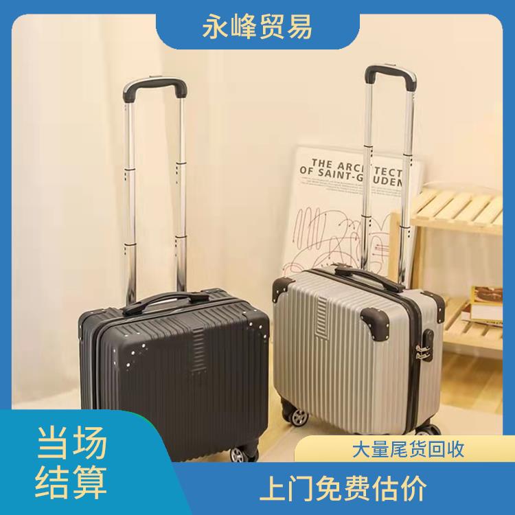 大量回收箱包库存积压公司 义乌市永峰贸易商行 回收库存