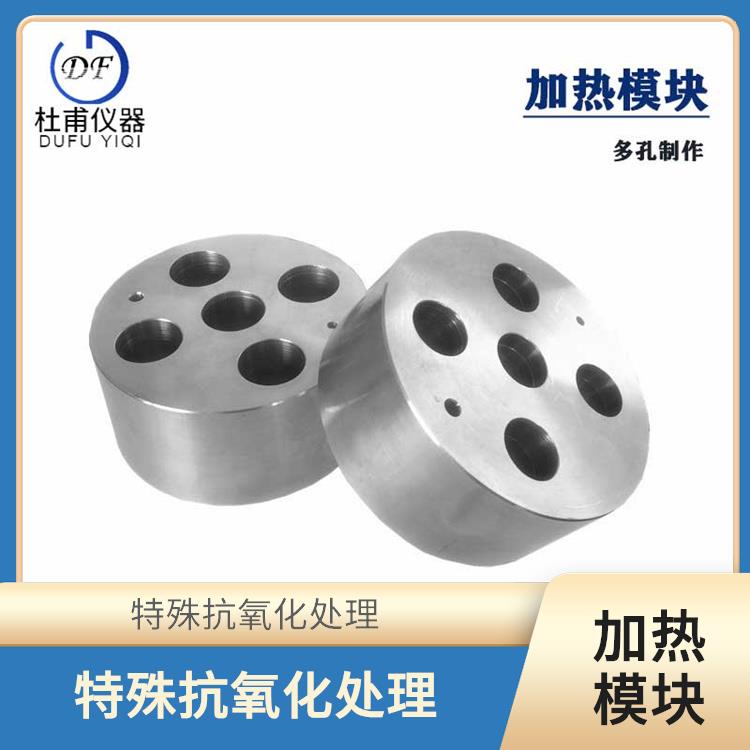 西寧磁力攪拌加熱適配器 控溫精度高 熱傳導效率高