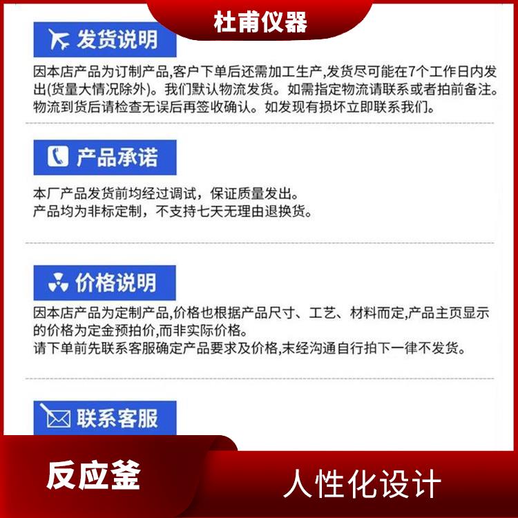 銀川雙層玻璃反應(yīng)釜價格 可連續(xù)工作
