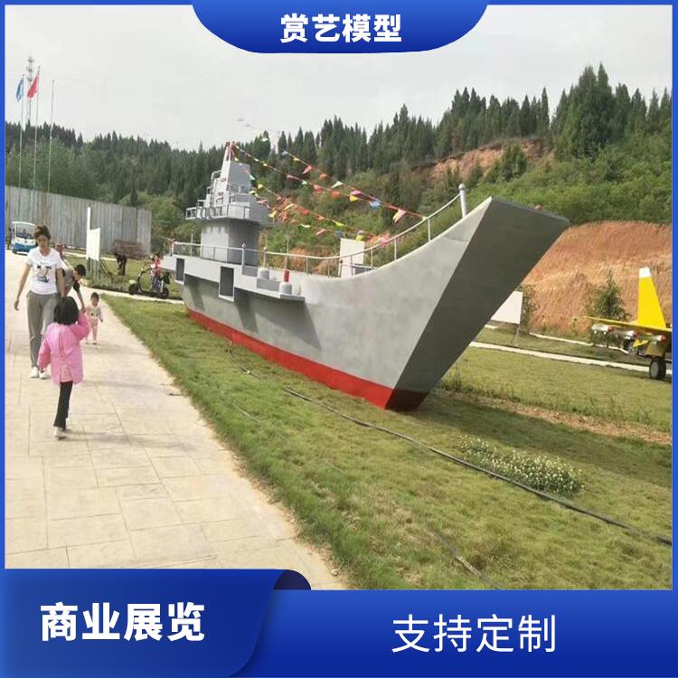 渭南军事模型出售 影视道具装甲车 精细制作 按图定制