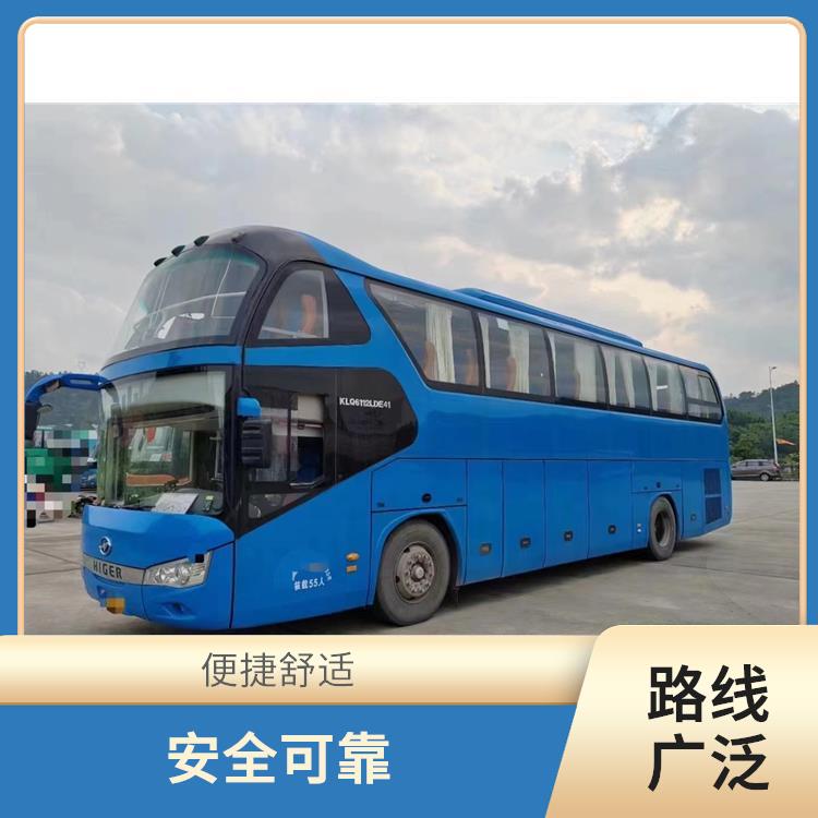 北京到溧陽(yáng)直達(dá)車(chē) **上下車(chē)