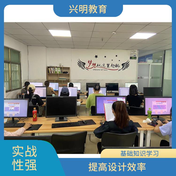 公明长圳cad培训班 教学资源丰富 增强就业竞争力