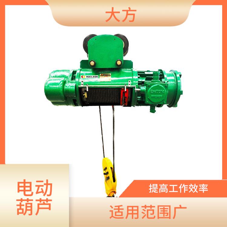 MD雙速鋼絲繩電動葫蘆 操作簡單 適用范圍廣