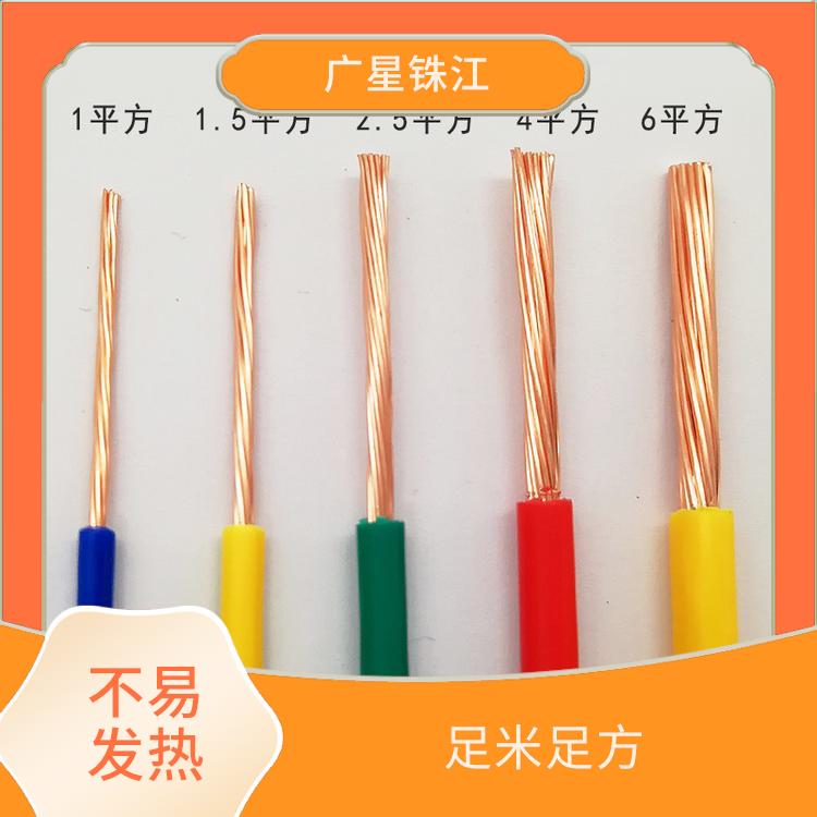 广星珠江BV-120电线 导电性好 阻燃耐高温