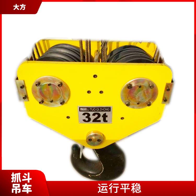 豫工牌抓斗双梁起重机 运行平稳 较长的使用寿命