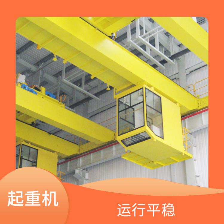 河南大方欧式双梁行车 外形美观 起重能力大