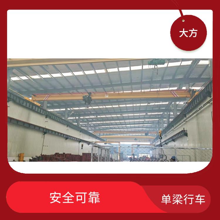 LDA单梁行车 维修方便 提升速度快