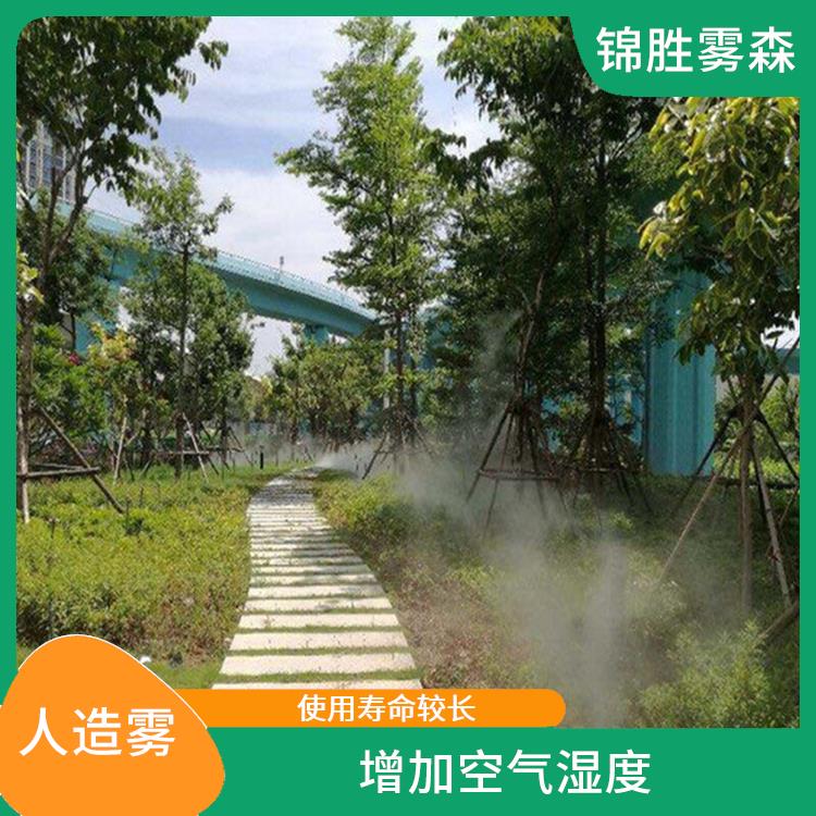杭州景区人造雾降温厂家 出雾均匀 适用范围广