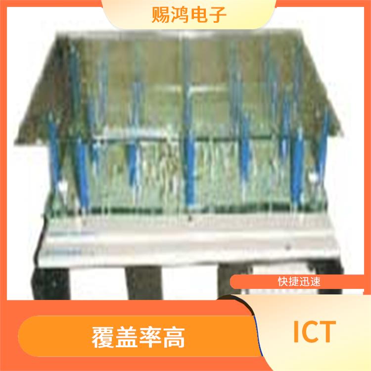 惠州ICT针床供应 覆盖率高 故障定位准确