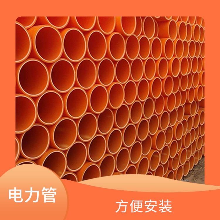 高壓電力保護(hù)管 方便安裝 高強(qiáng)度 柔韌性好