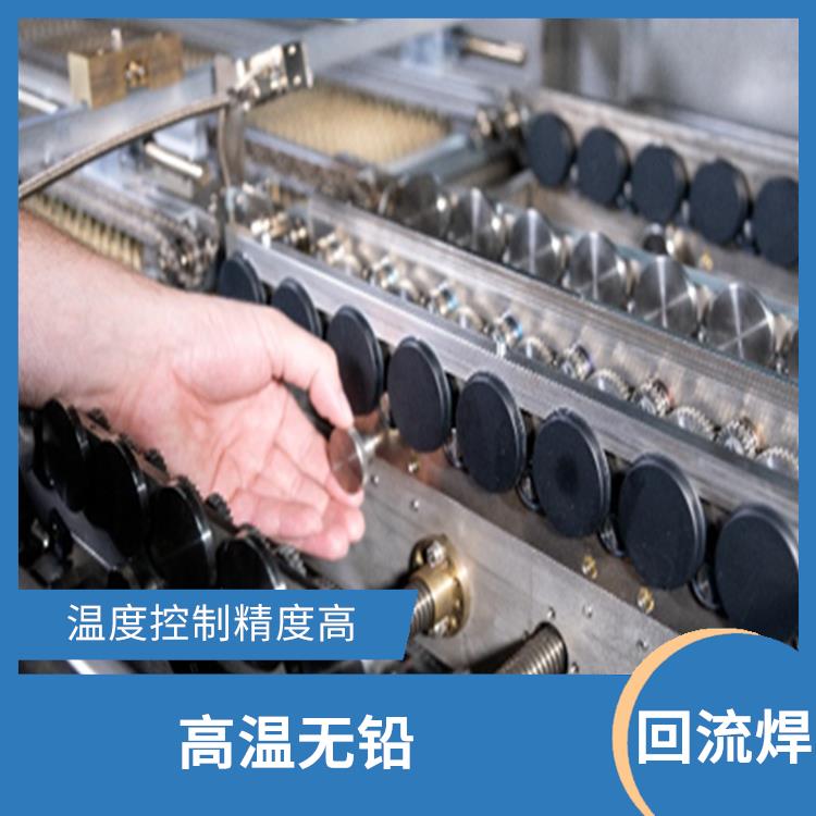 珠海 新能源产品回流焊 性能稳定可靠 可在线维护松香回收系统