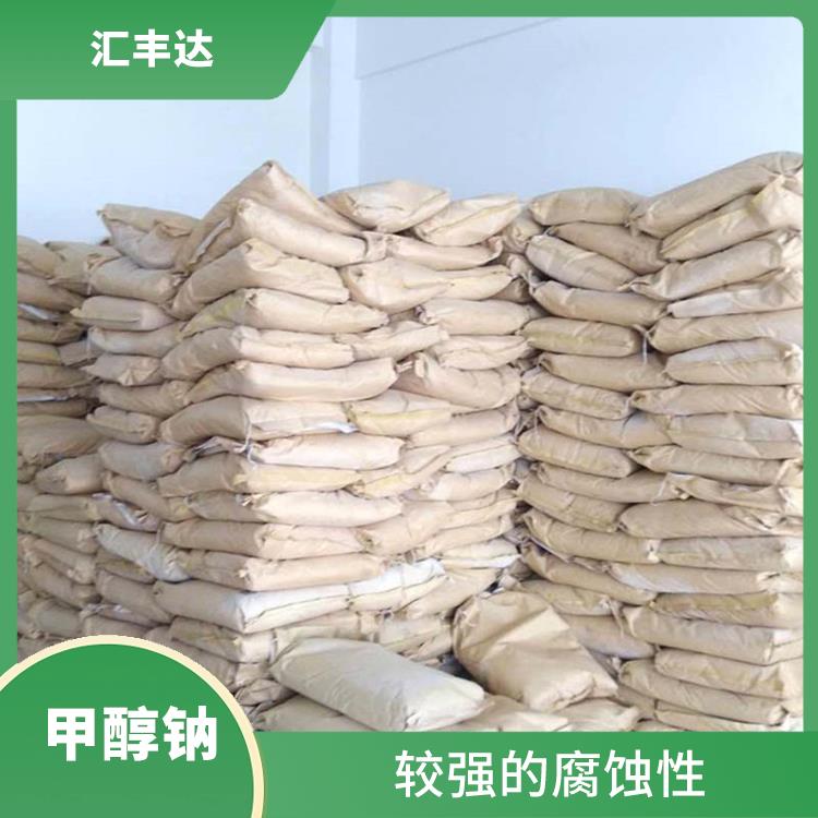 哈尔滨工业级甲醇钠价格 用途广泛 良好的还原性