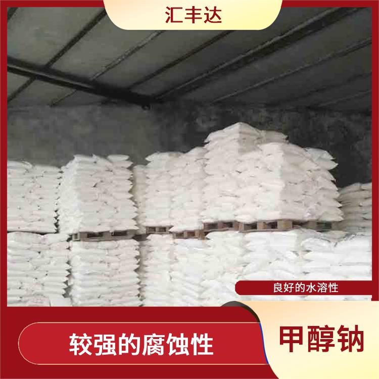 哈尔滨工业级甲醇钠价格 用途广泛 良好的还原性