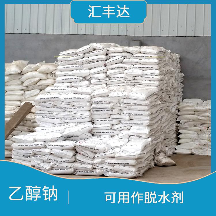 昆明乙醇钠销售 安全性较高 白色固体可溶于水