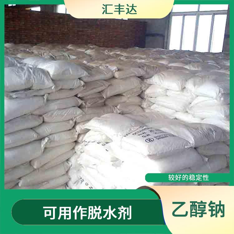 昆明乙醇钠销售 安全性较高 白色固体可溶于水