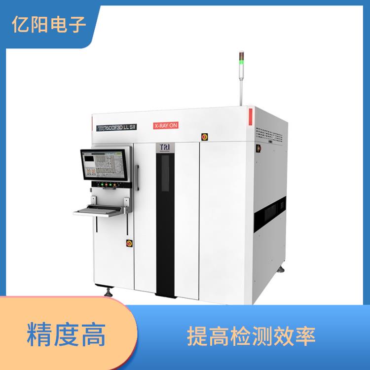 东莞新能源产品AXI自动X射线检测机 多功能性 提高产品质量