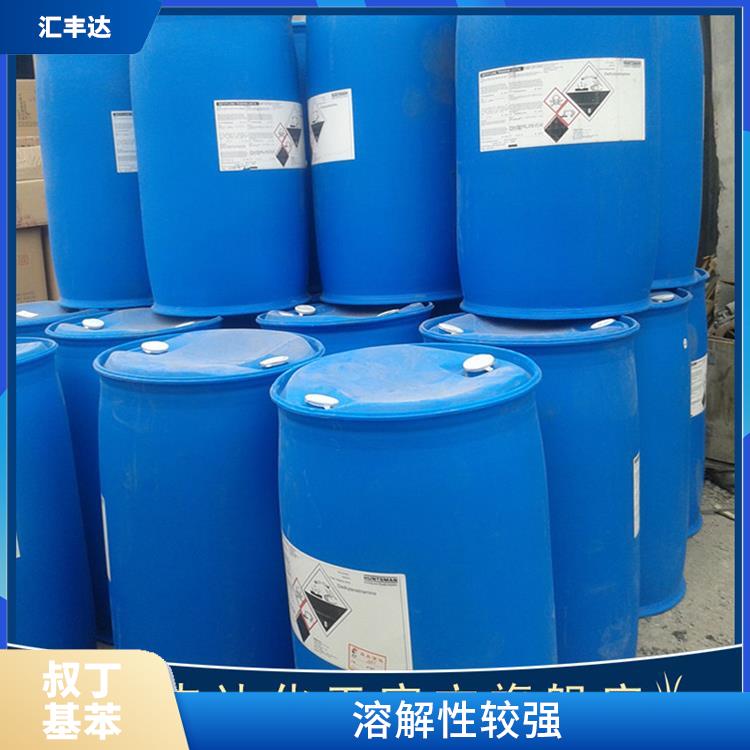 呼和浩特叔丁基苯厂家 低燃点 具有一种特殊的芳香味