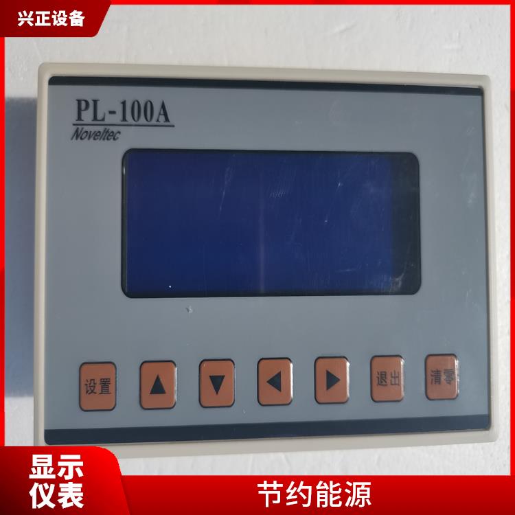 pL-100A液晶显示仪表 具有高可靠性和稳定性