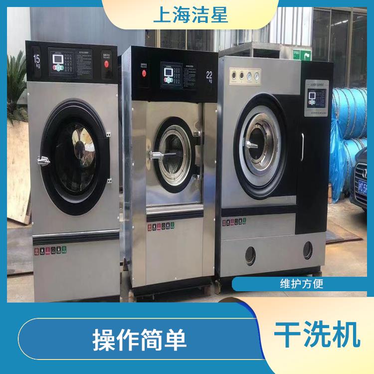 SGX-12全自动石油干洗机 节能环保 可以循环使用