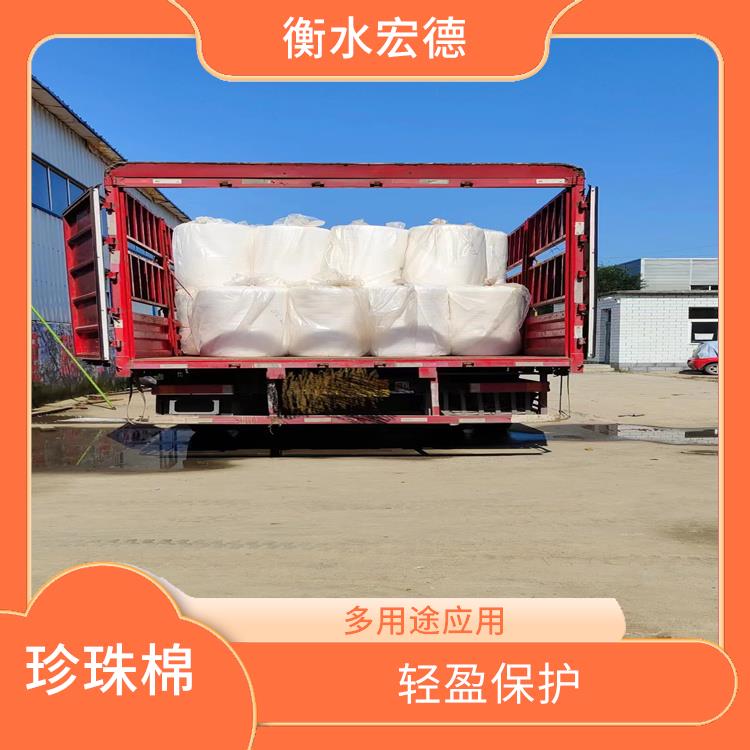 珍珠棉卷材加工 防水性能好 方便搬运和安装